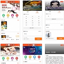 2021带采集/漫画小说听书三合一分销平台源码/带视频教程